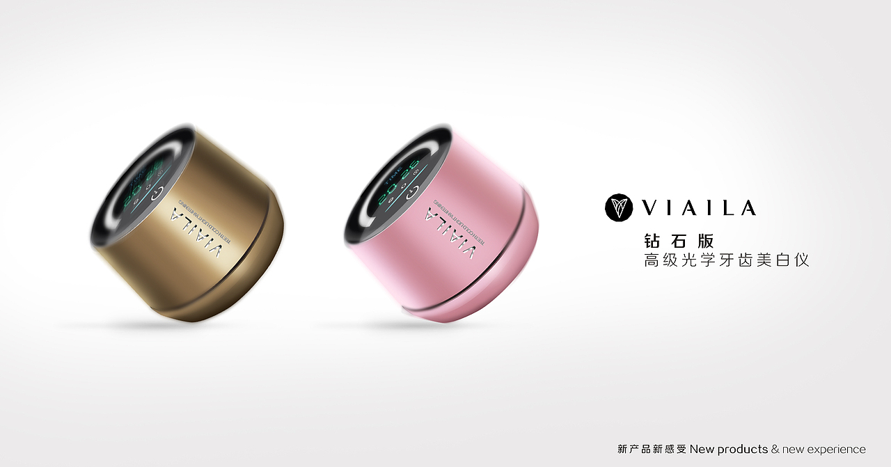 牙齿美白仪-钻石版