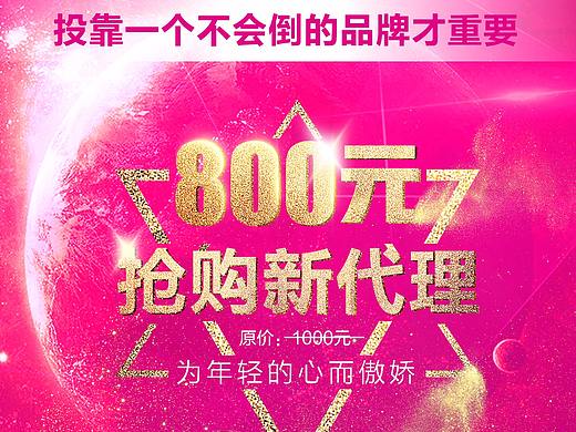 和芳新一起创业