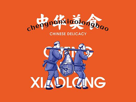 杭州小笼包