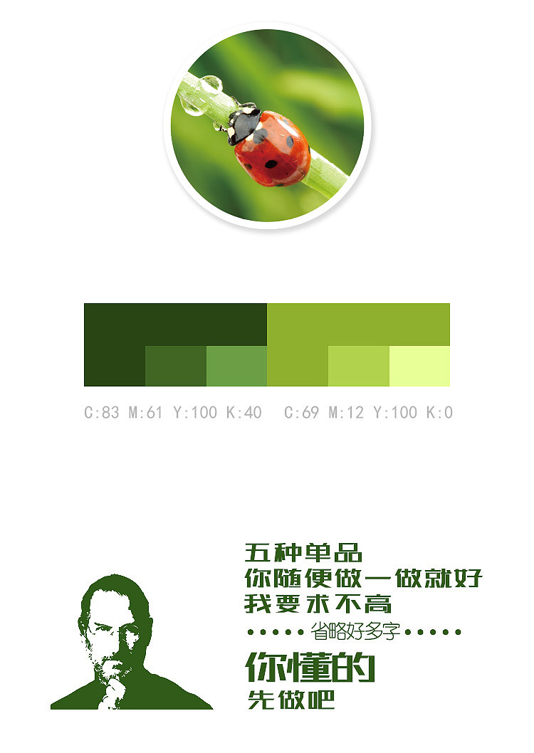 薇萃（图ZMzQxMDcwNDg=） - 包装 - 站酷设计师红漆工原创素材 - 站酷ZCOOL