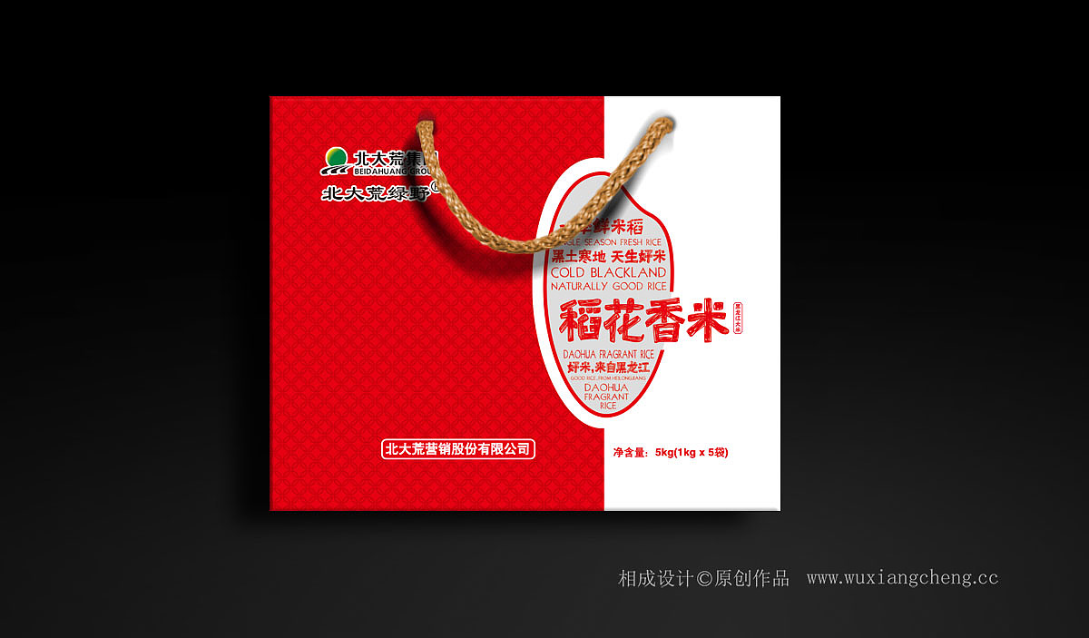 北大荒大米包装设计欣赏——相成原创设计（图ZNjg2MTEwNzI=） - 包装 - 站酷设计师北斗设计原创素材 - 站酷ZCOOL