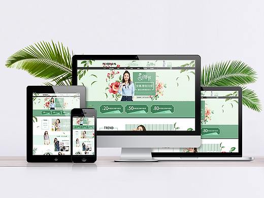 一些电商（个人主页-ZMjIwNDU1MjA=） - 电商 - 站酷设计师jiaoj_smile原创素材 - 站酷ZCOOL