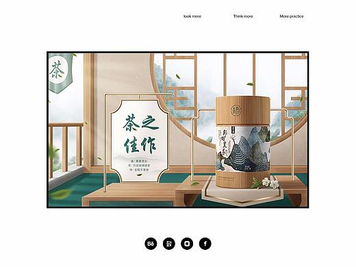 古风场景搭建X1