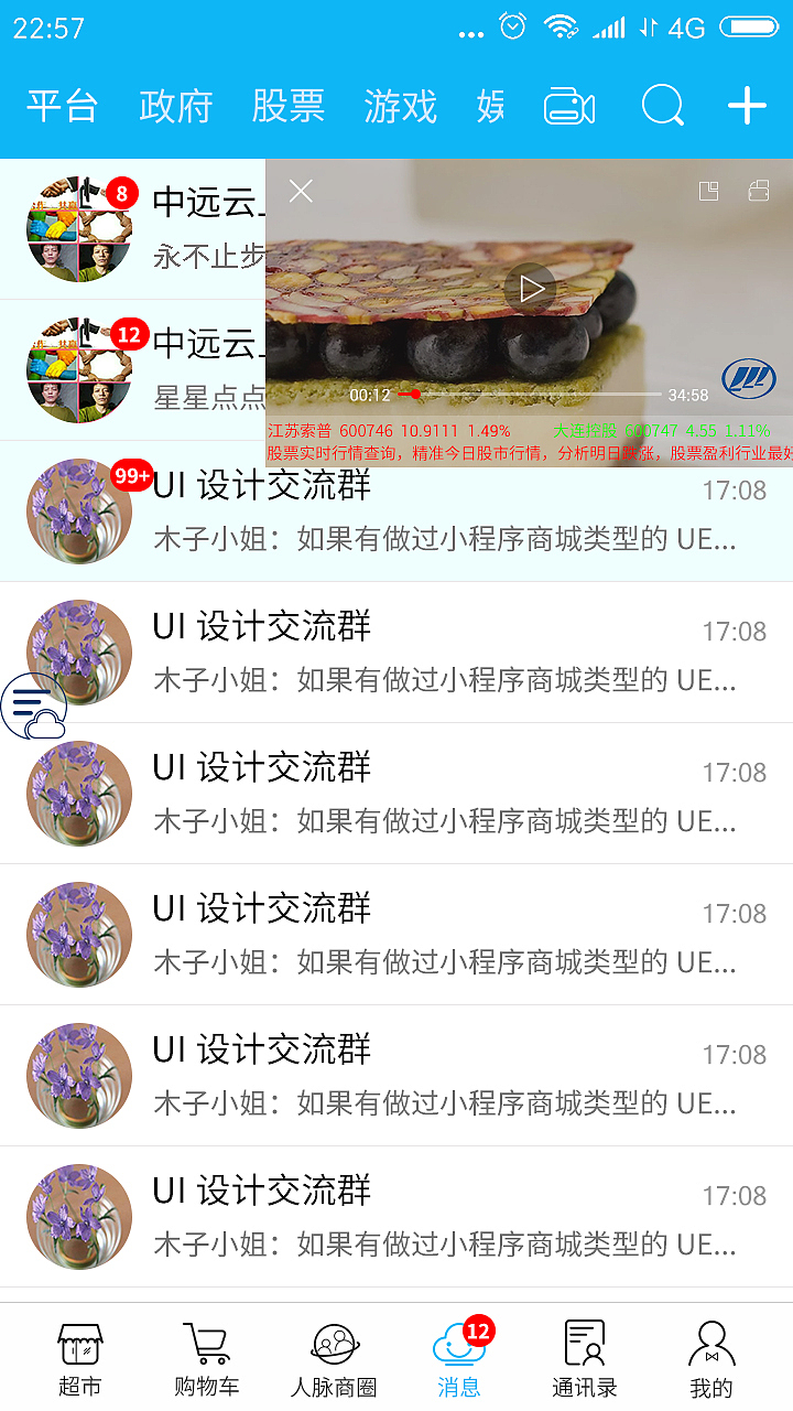 上云（图ZMjA5OTE4MTUy） - 交互/UE - 站酷设计师sherry抹茶原创素材 - 站酷ZCOOL