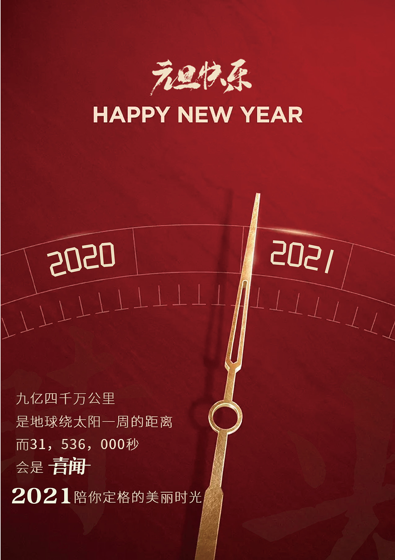 节日海报（图ZMjQyMDE5NjQw） - 海报 - 站酷设计师扶不起的奶盖原创素材 - 站酷ZCOOL