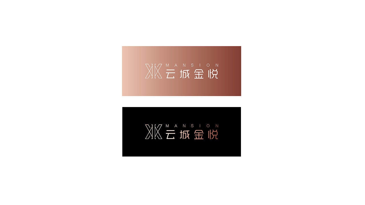 几年前的地产项目提报，整理上传。（图ZMjc1Mjk3ODU2） - 品牌 - 站酷设计师wanjart原创素材 - 站酷ZCOOL