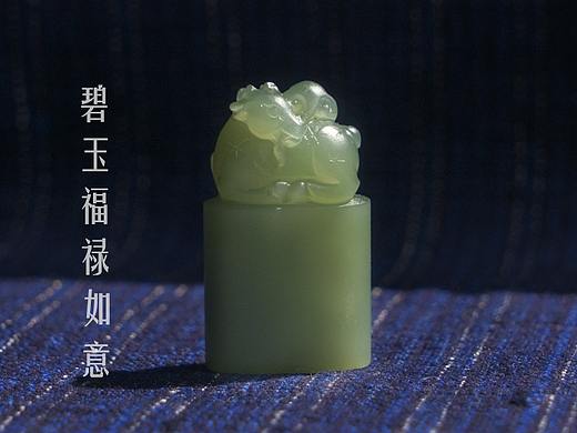 手工玉石雕刻碧玉·福禄（鹿）如意