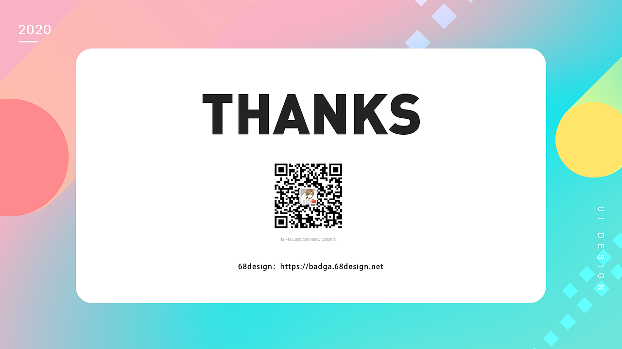 个人简历及作品（图ZMjA4NjIzMzUy） - APP界面 - 站酷设计师w_nice原创素材 - 站酷ZCOOL