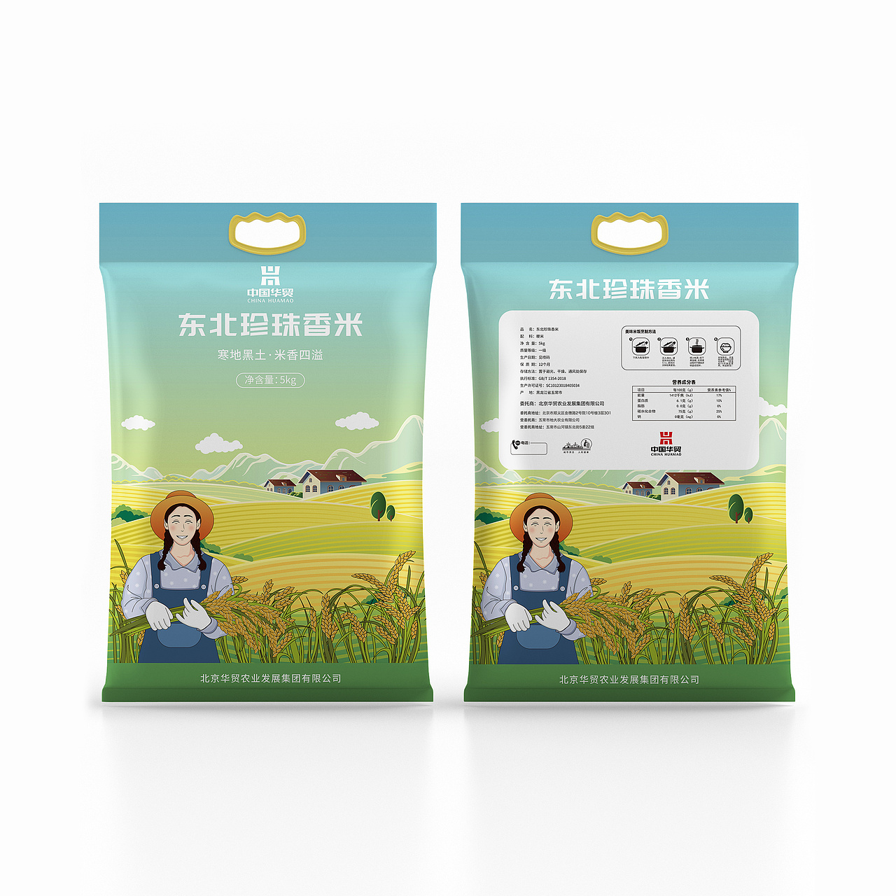 农产品包装设计（图ZMjYzNzgwMzAw） - 包装 - 站酷设计师KingYoung原创素材 - 站酷ZCOOL