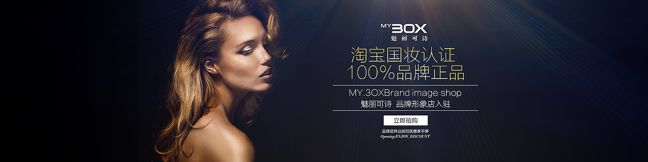 4月电商集合/PSD源文件下载（图ZMjgxODAzNTI=） - 电商 - 站酷设计师橙木原创素材 - 站酷ZCOOL