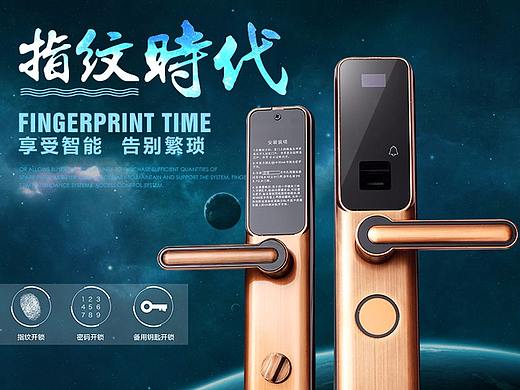 鎖具-2（個人主頁-ZMjY1Mzg3MDg=） - 電商 - 站酷設(shè)計師僅此er已原創(chuàng)素材 - 站酷ZCOOL