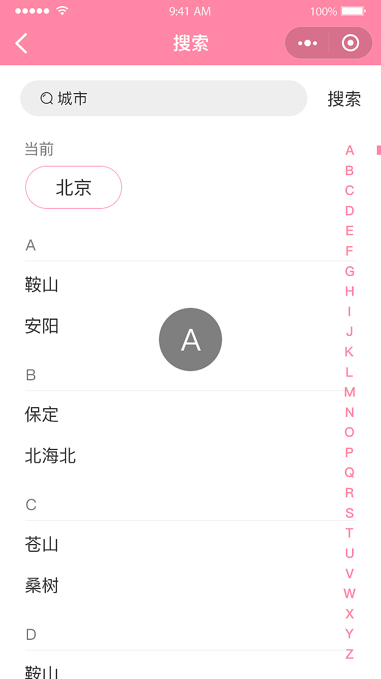 最礼物小程序UI界面（图ZMTE2MTY4ODA0） - APP界面 - 站酷设计师雨姑娘原创素材 - 站酷ZCOOL