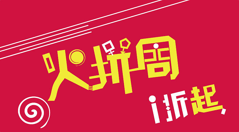 banner（圖ZMTI5MjQ3NDc2） - 運(yùn)營設(shè)計(jì) - 站酷設(shè)計(jì)師紙飛機(jī)等千紙鶴原創(chuàng)素材 - 站酷ZCOOL