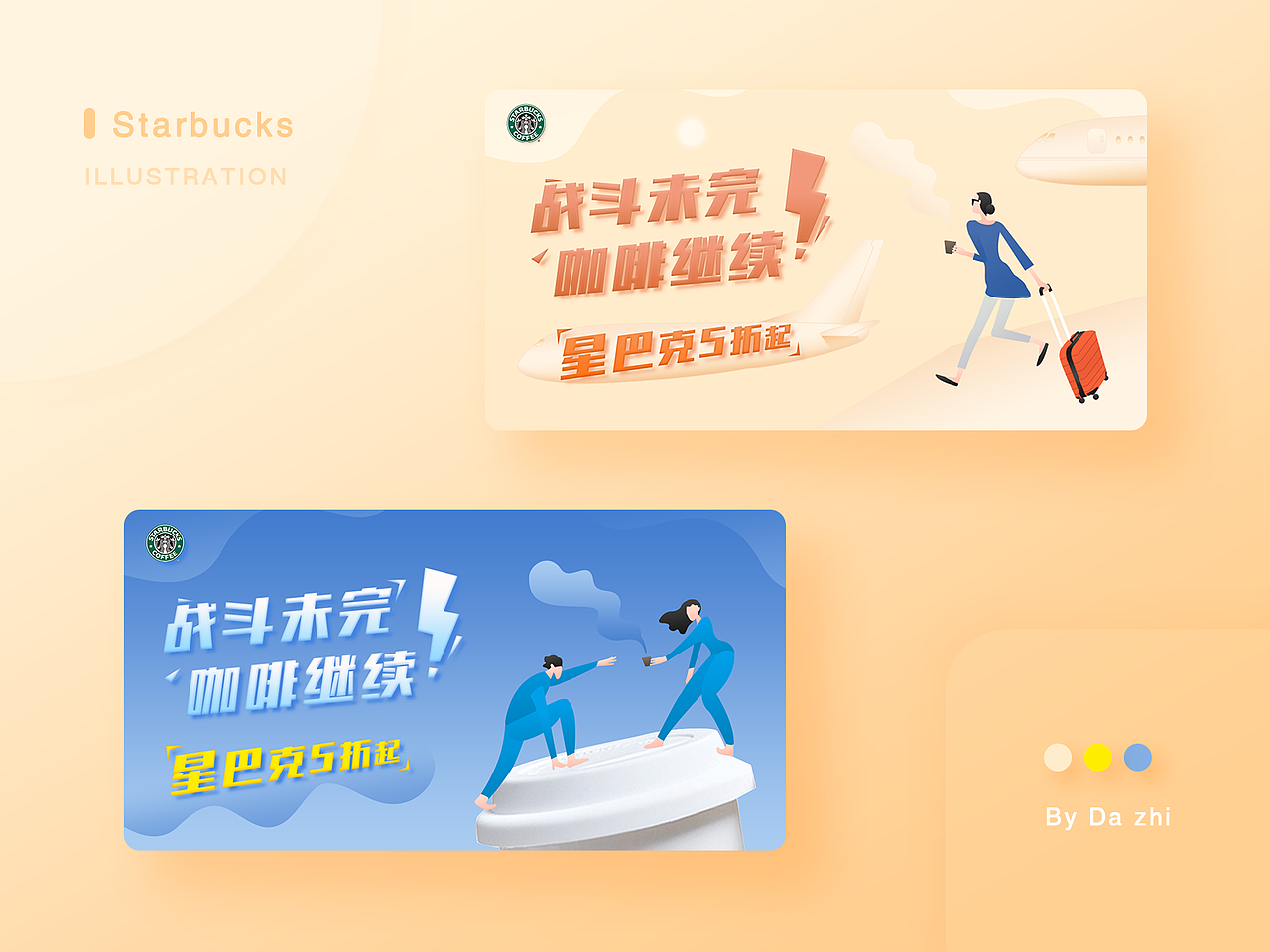 小涂鸦（杂）（图ZMTQ1OTY3Mjc2） - 创作习作 - 站酷设计师醒醒呀大智原创素材 - 站酷ZCOOL