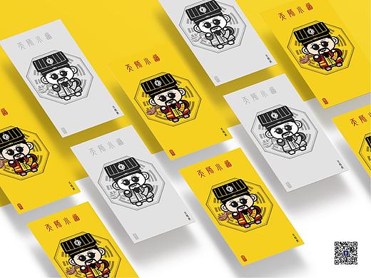 天師府（天師小道）人物初稿設(shè)計(jì)（個(gè)人主頁(yè)-ZNDE4MDYyNTI=） - 品牌 - 站酷設(shè)計(jì)師高橋涼介ZT原創(chuàng)素材 - 站酷ZCOOL