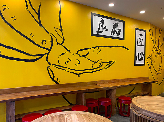 米其林餐厅中餐厅装修墙绘设计