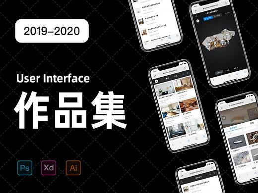 2019-2020项目合集