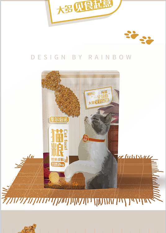 猫粮包装设计（图ZMjQ4MDgxMTQ4） - 包装 - 站酷设计师青眼猫原创素材 - 站酷ZCOOL