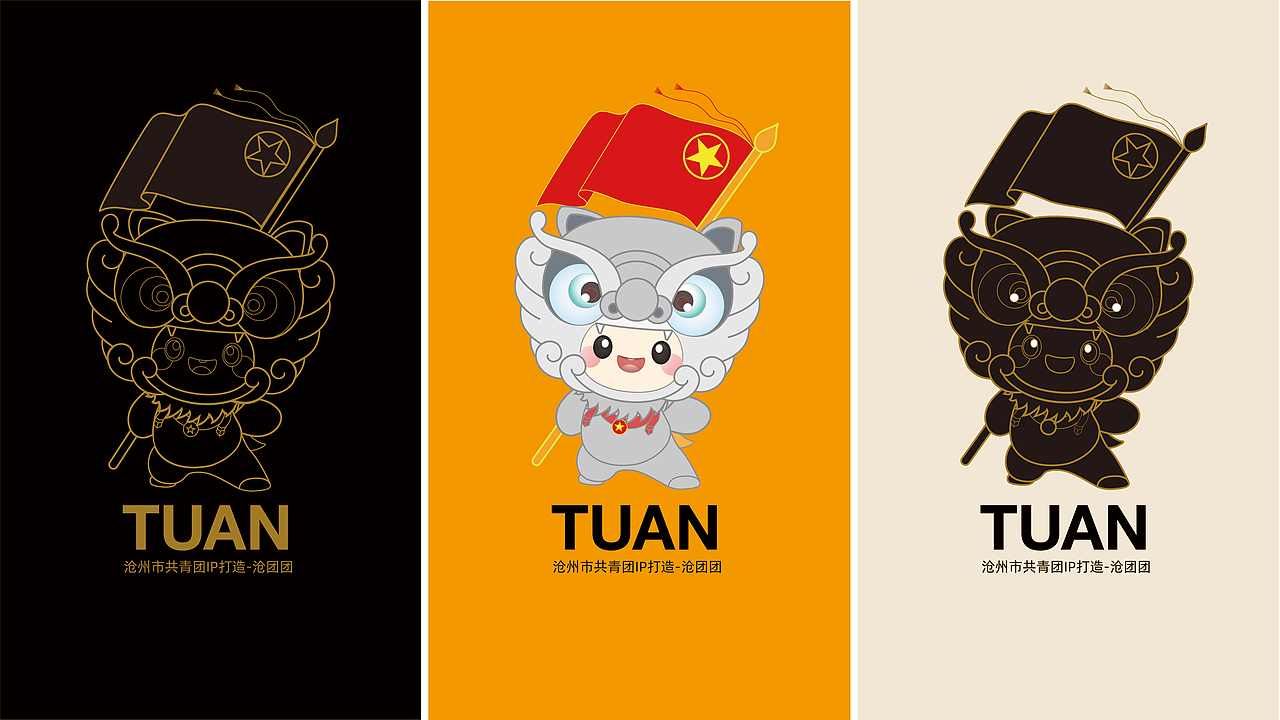 共青团IP形象（图ZMjUzMDM2OTg4） - IP形象 - 站酷设计师六佰600原创素材 - 站酷ZCOOL