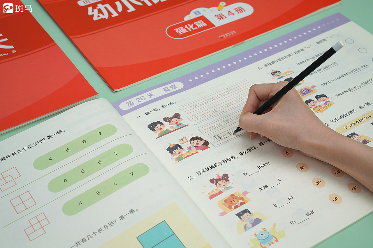 斑马插画2023年总结-图书篇（图ZMzU5MjY2MjU2） - 绘本 - 站酷设计师斑马zack原创素材 - 站酷ZCOOL