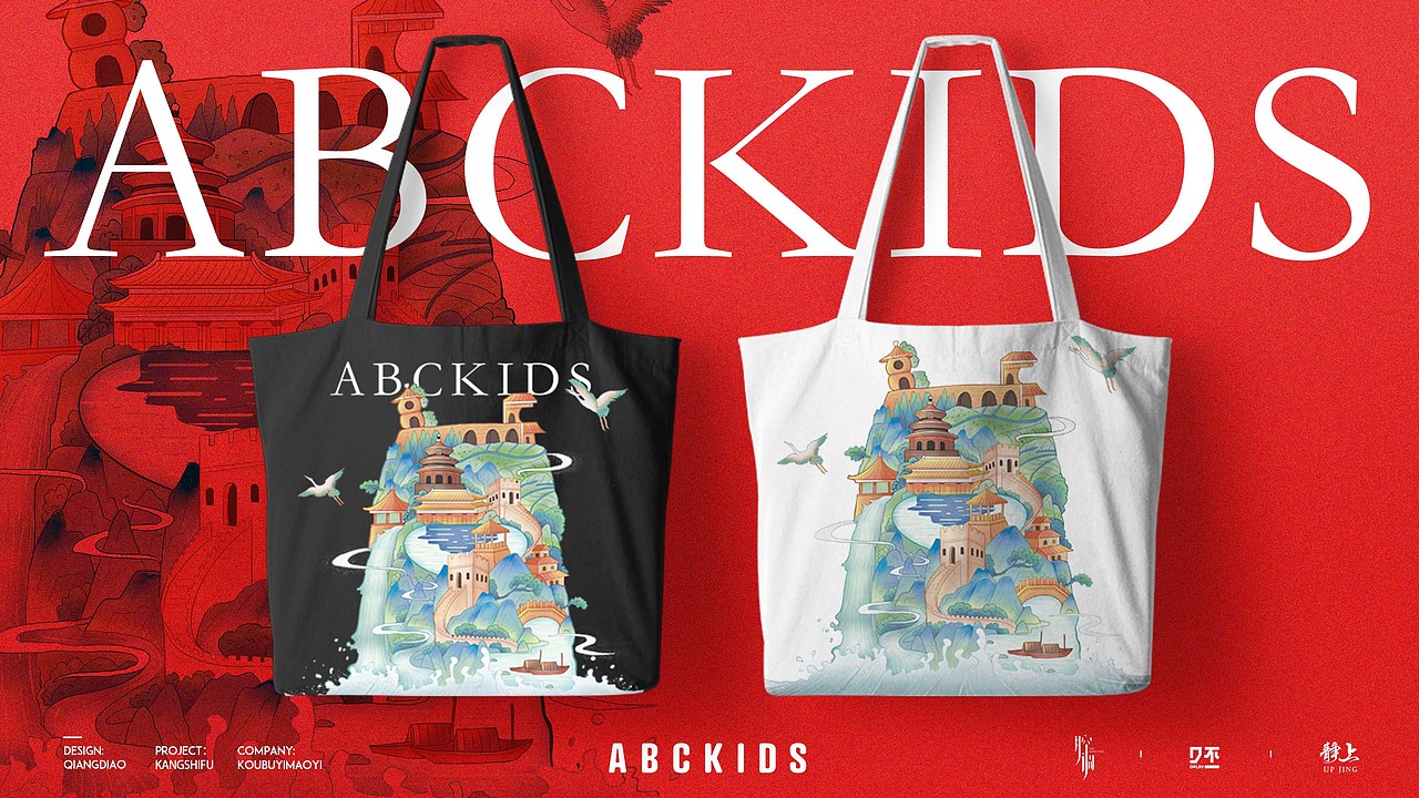 腔调视觉潮流作品集锦(部分)