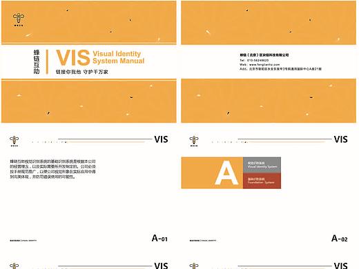 VI手册