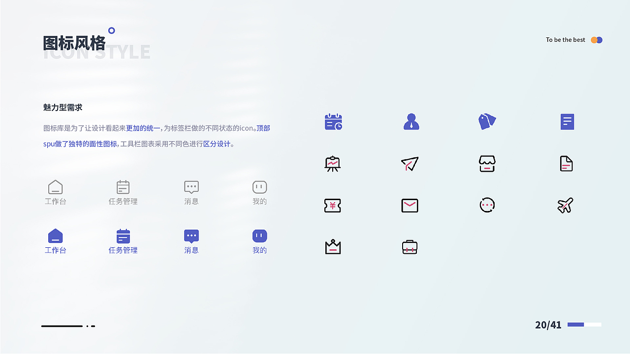 2021作品总结（图ZMjgxNTk4ODE2） - APP界面 - 站酷设计师半生为糖原创素材 - 站酷ZCOOL
