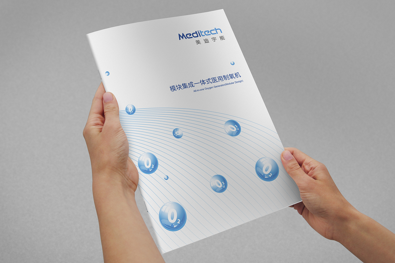 医用制氧机画册