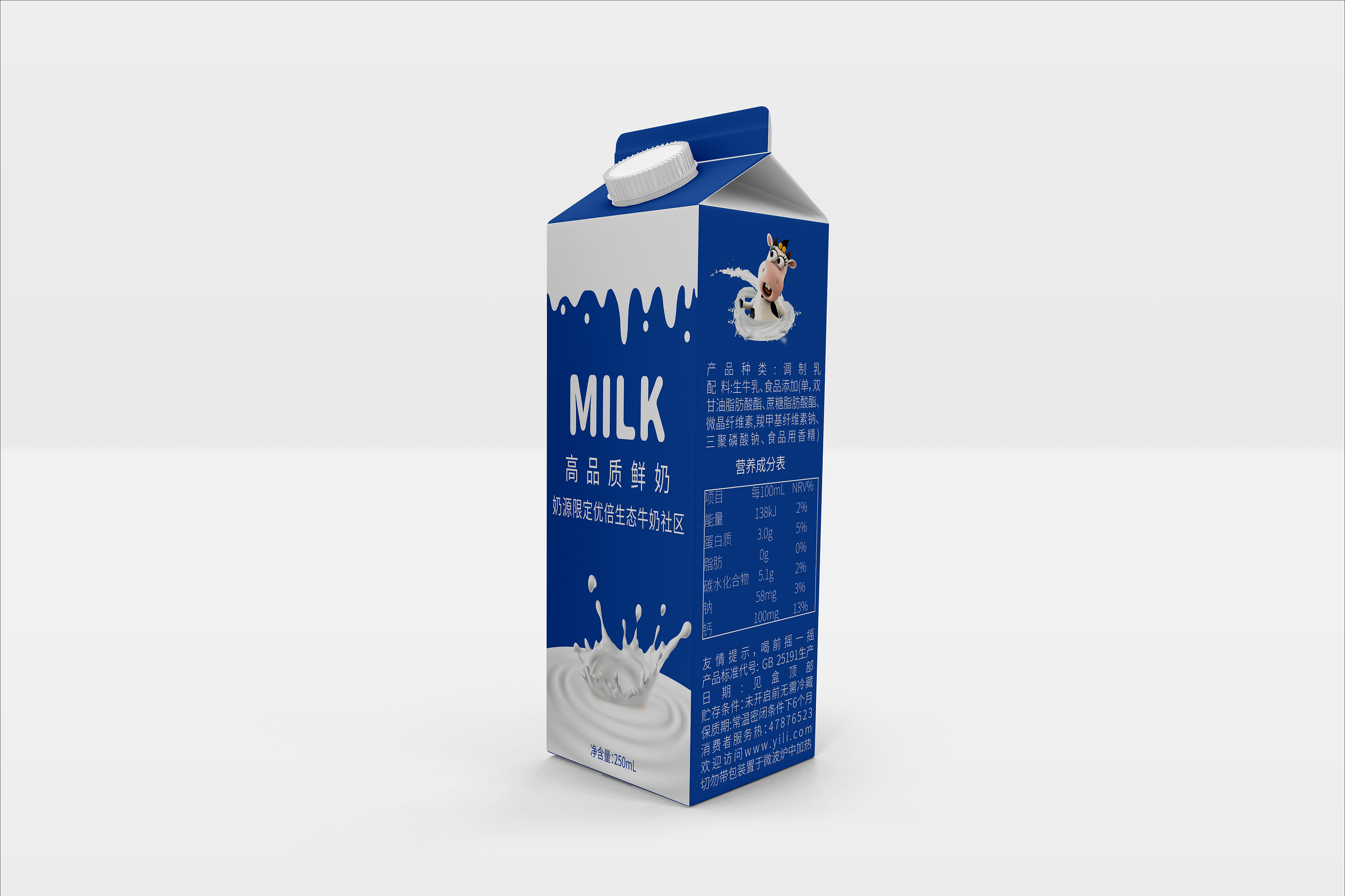 牛奶包装盒子图片素材免费下载 - 觅知网
