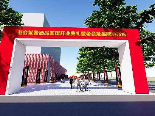 舞美设计户外发布会