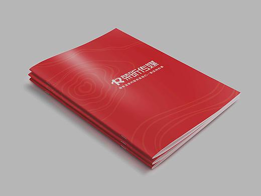 湖南荣昕文化传媒有限公司宣传册