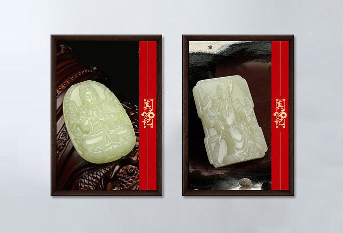 真石记品牌标志