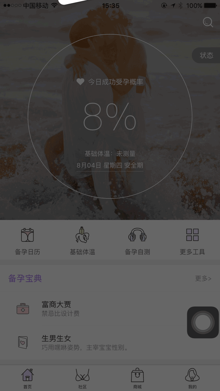 求五星好评动态弹窗（图ZNTc2OTc3ODA=） - 动效设计 - 站酷设计师白小灰Luffy原创素材 - 站酷ZCOOL