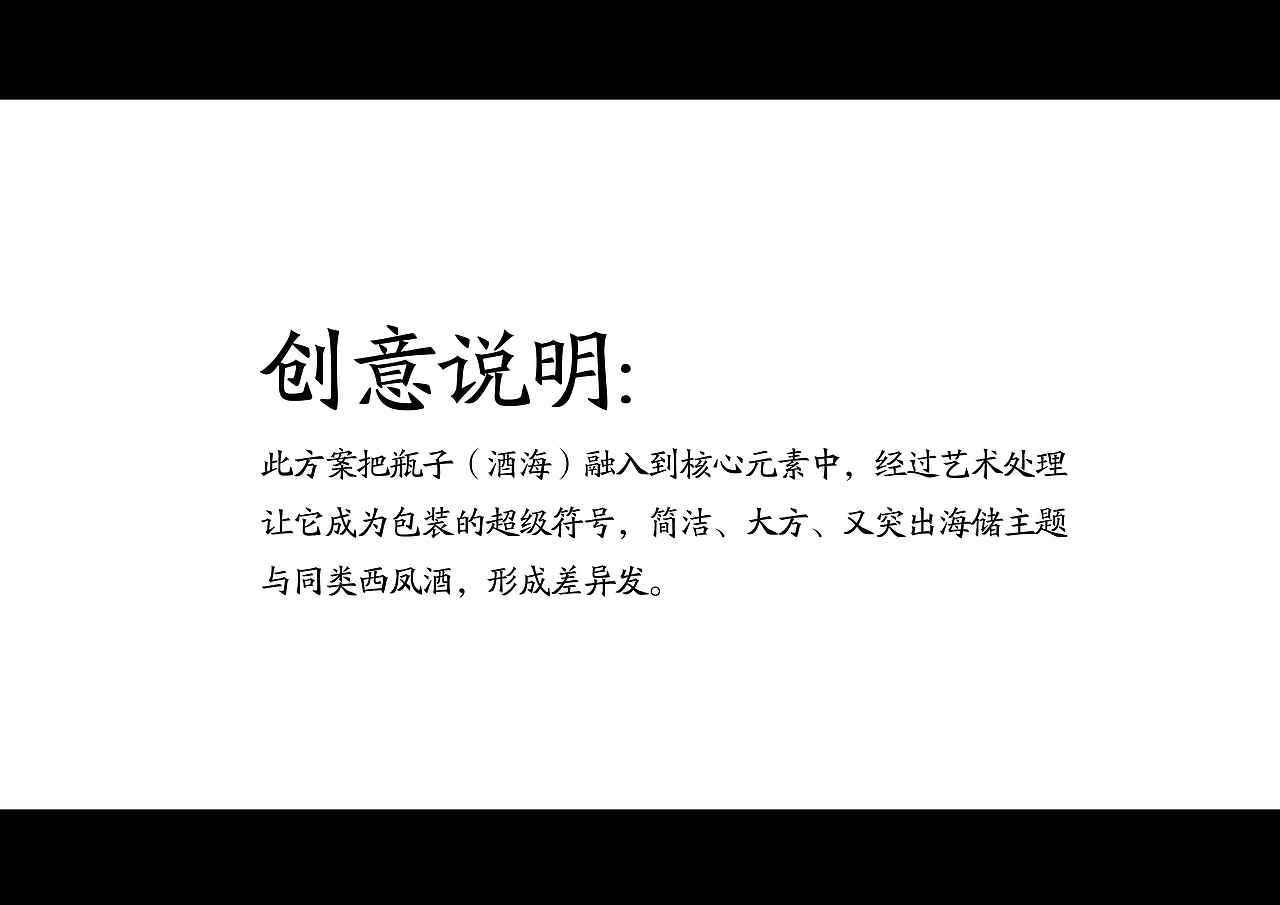 白酒包装(西凤)