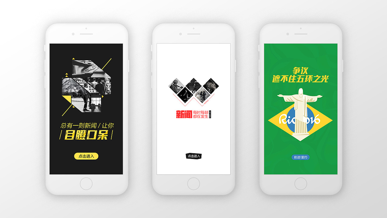 2015-2018个人作品集（图ZMTA4MDk1NjUy） - 其他UI - 站酷设计师凉子七原创素材 - 站酷ZCOOL