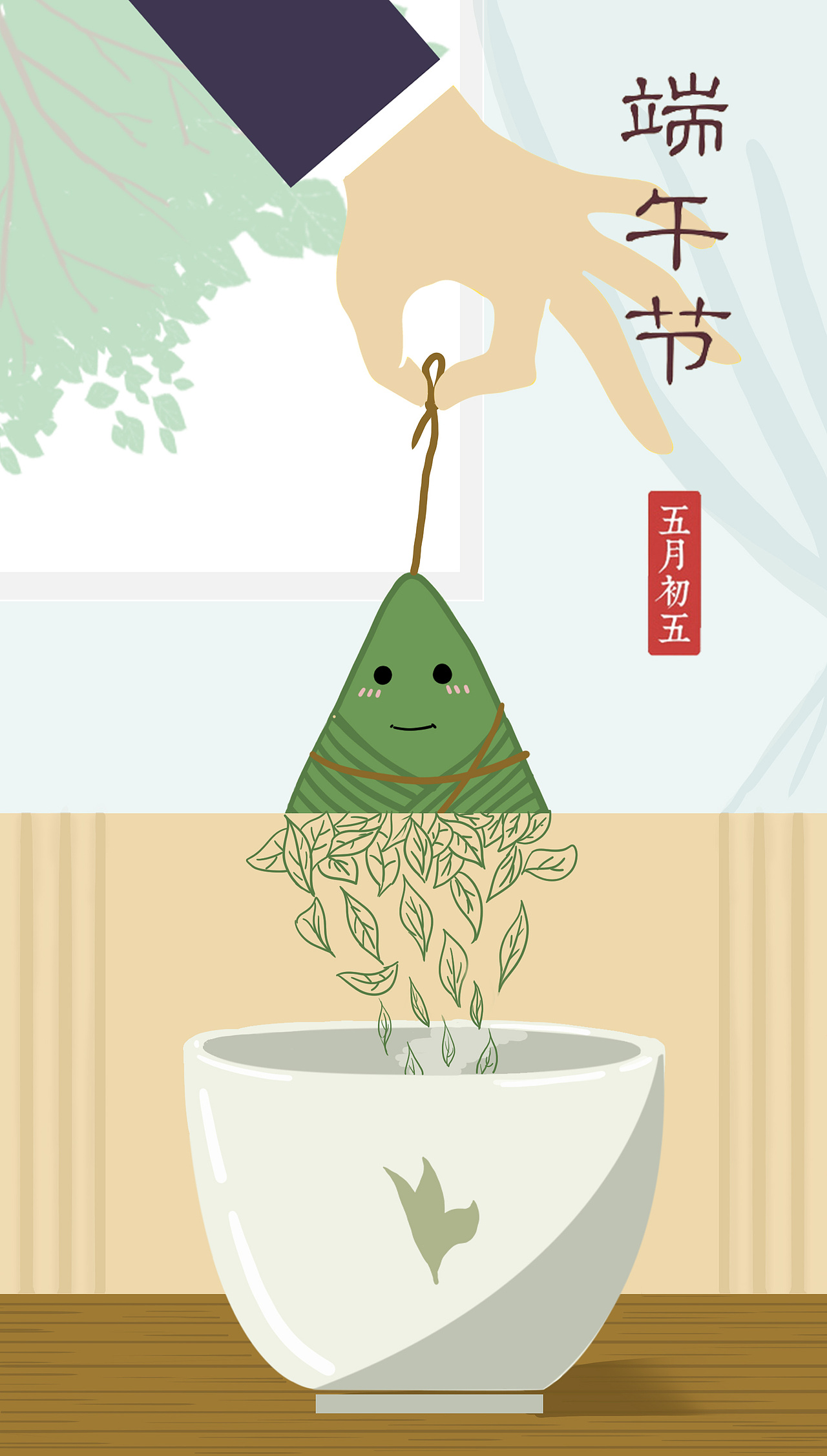节气海报（图ZMjE2NzU3NjEy） - 商业插画 - 站酷设计师陈林宝贝原创素材 - 站酷ZCOOL