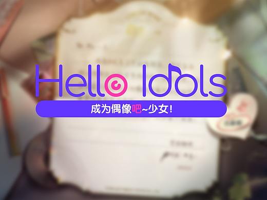 个人练习二次元作品《hello idols》