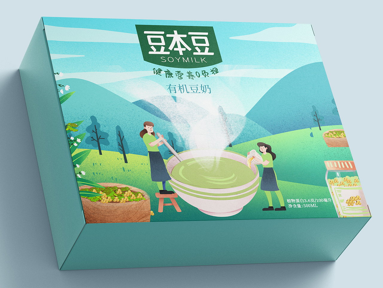 学院奖豆本豆优秀奖（图ZMjgxODUzNDQ4） - 包装 - 站酷设计师小胡萝卜LGL原创素材 - 站酷ZCOOL