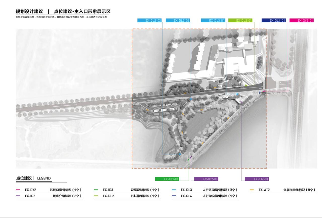 烟台龙湖滟澜海岸C岛导视系统设计