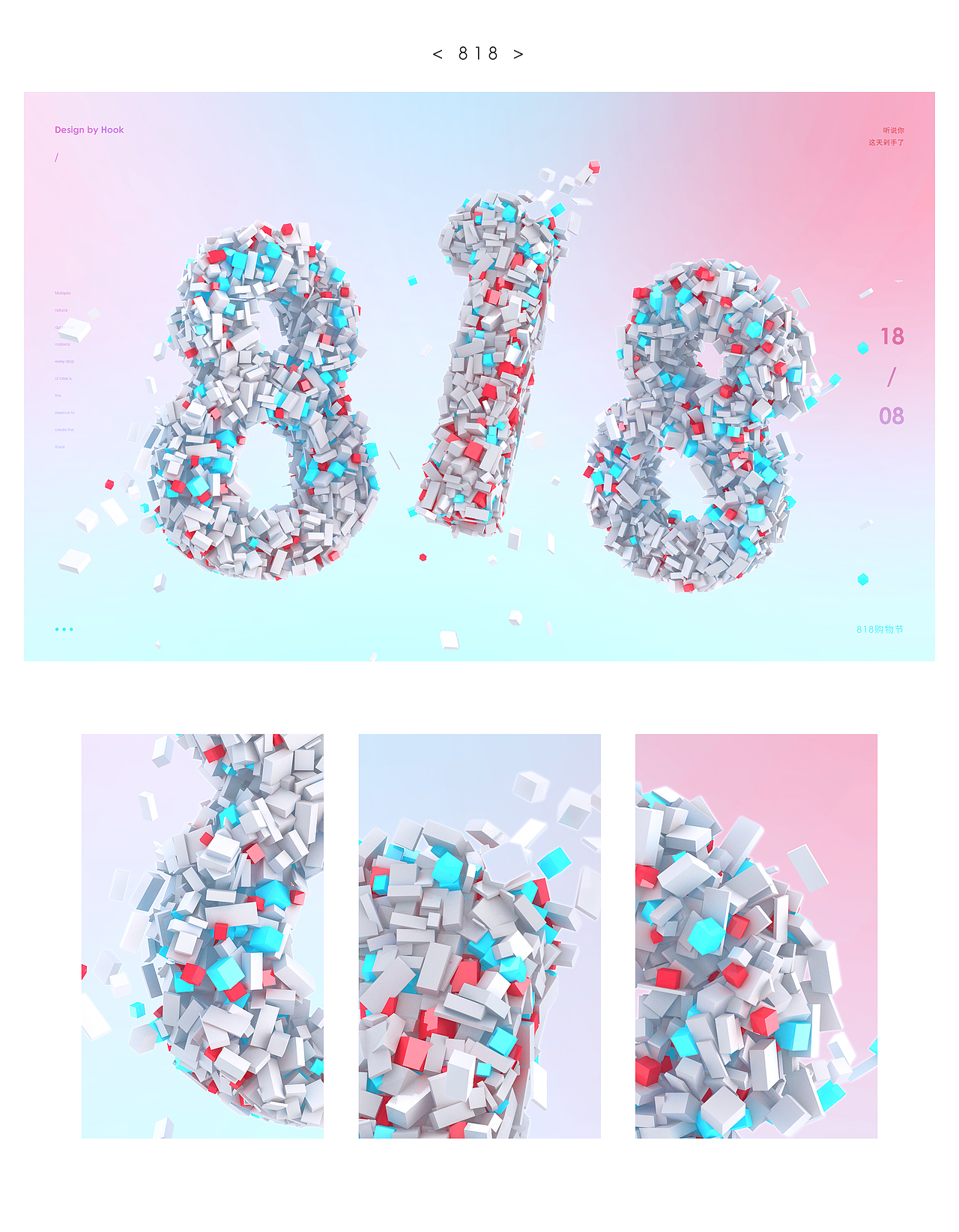 C4D（图ZMTI2ODc2MTY4） - 其他三维 - 站酷设计师二位树原创素材 - 站酷ZCOOL