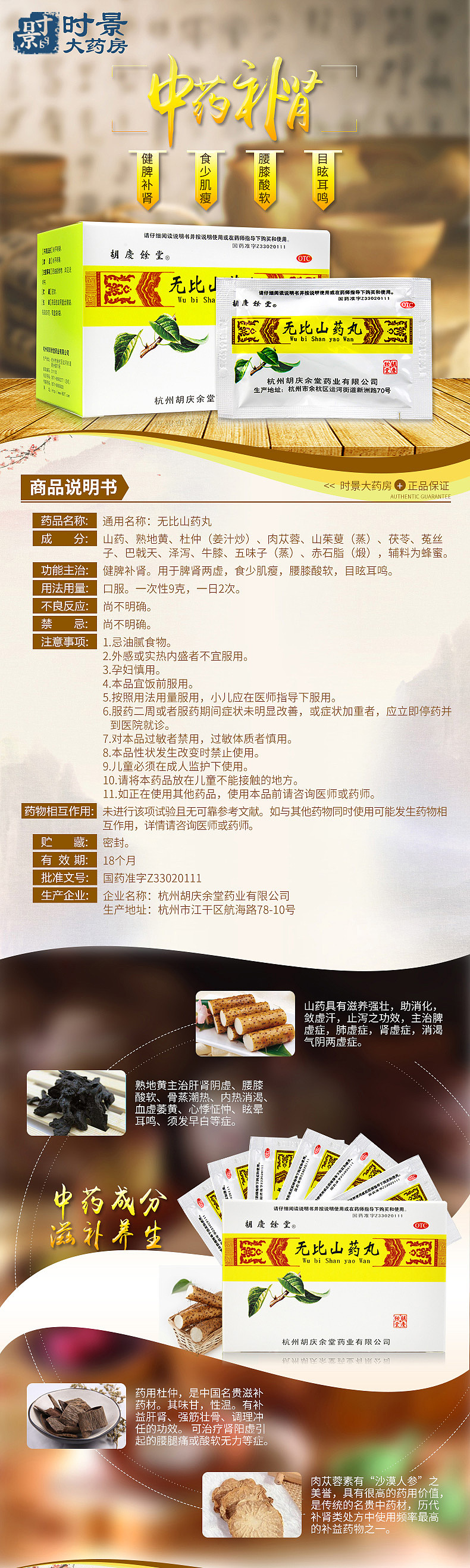 寶貝詳情頁(yè)8（圖ZNzUzMTAwNDA=） - 電商 - 站酷設(shè)計(jì)師405909190原創(chuàng)素材 - 站酷ZCOOL