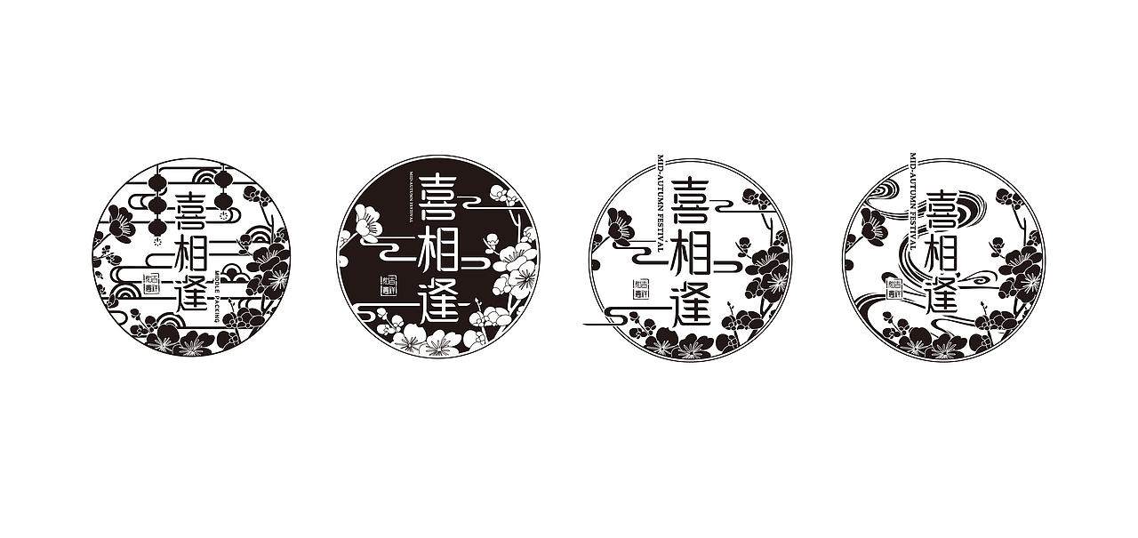 喜相逢·徽标设计 3