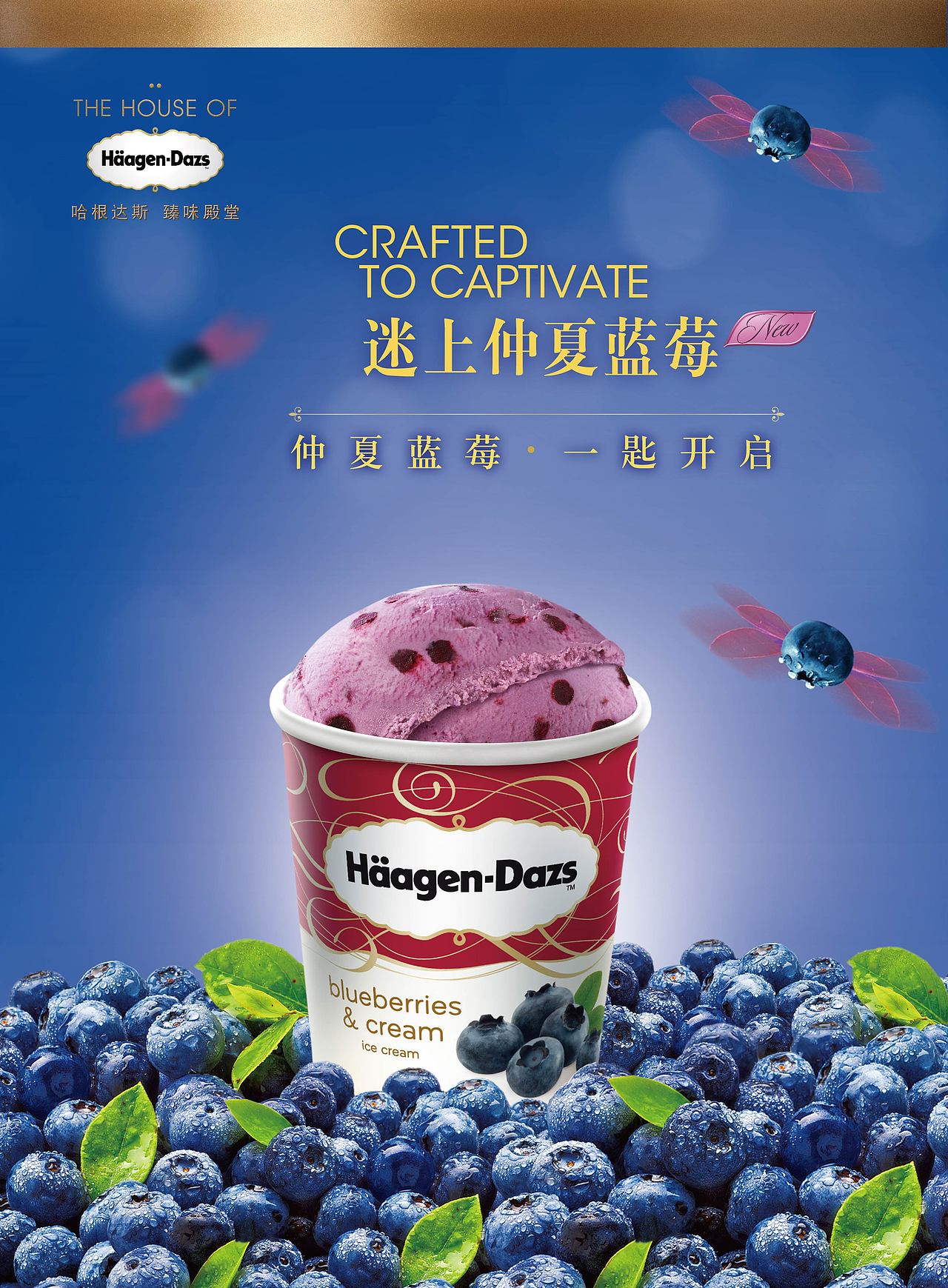 冰淇淋系列作品