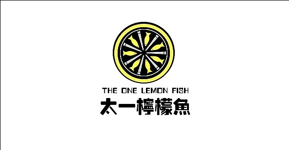 创业作品：太一柠檬鱼LOGO及VI初接触（图ZMTkwNjE0NTgw） - Logo - 站酷设计师hiphopnc原创素材 - 站酷ZCOOL