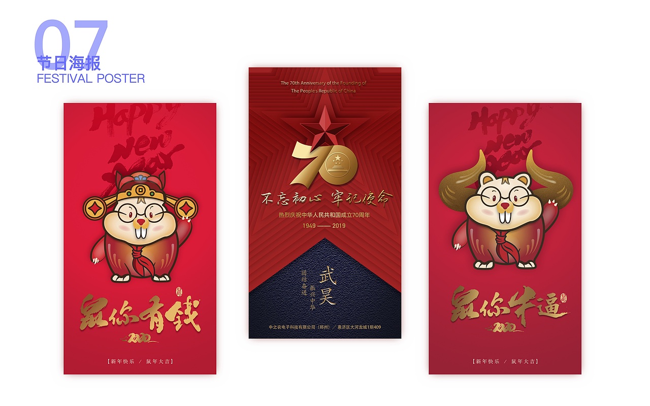 UI作品集（图ZMjE2NTQ5MTA0） - 其他UI - 站酷设计师憨憨和狉狉原创素材 - 站酷ZCOOL