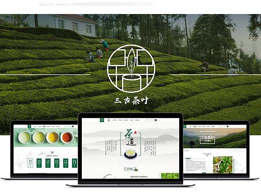 酒店网页制作/茶叶网页制作