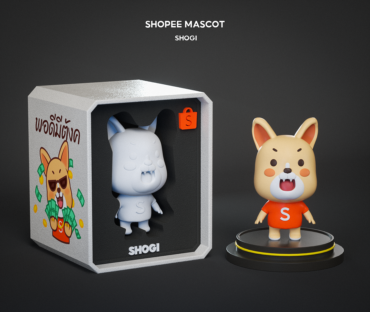Shopee 卡通吉祥物渲染（图ZMjY0MTAwMjc2） - 人物/生物 - 站酷设计师麦蔻maikou原创素材 - 站酷ZCOOL