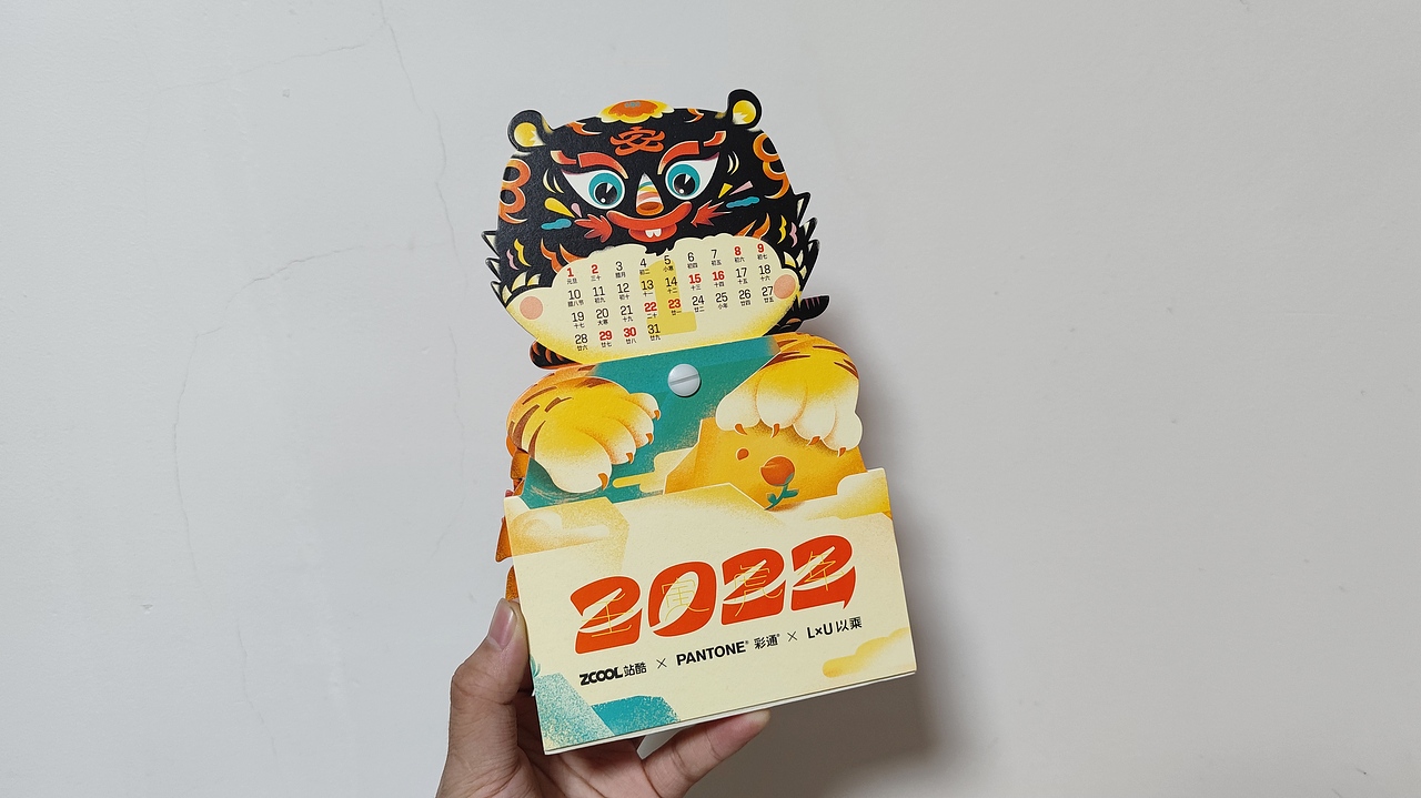 站酷日历（图ZMjg1MDYxMTIw） - 其他摄影 - 站酷设计师洋洋洋ANG原创素材 - 站酷ZCOOL