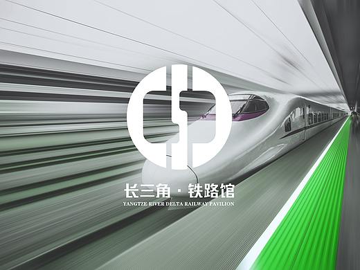 长三角铁路文创logo