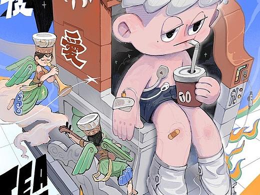 2023｜TEAONE©️“一些转变”